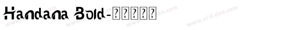 Handana Bold字体转换